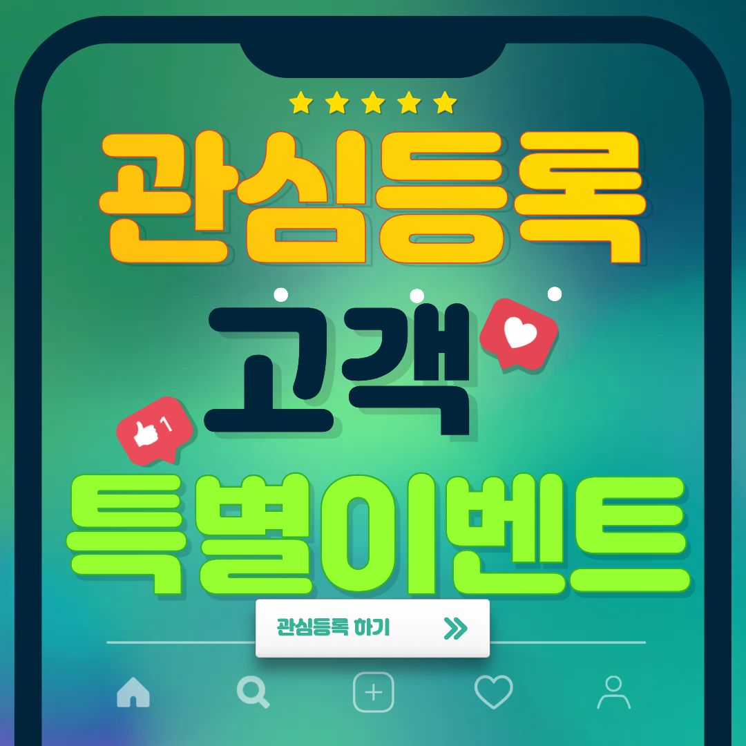 도안 우미린 트리쉐이드