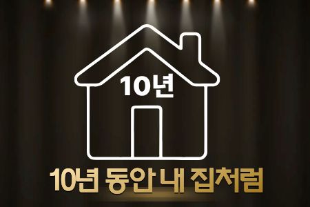 도안 우미린 트리쉐이드 임대콜센터 도안 우미린 트리쉐이드