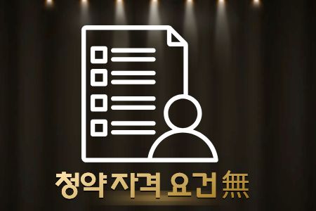 도안 우미린 트리쉐이드 임대콜센터 도안 우미린 트리쉐이드
