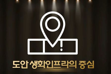 도안 우미린 트리쉐이드 임대콜센터 도안 우미린 트리쉐이드