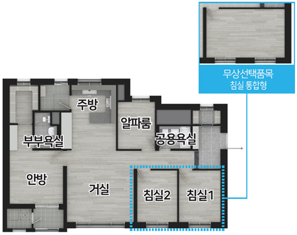 도안 우미린 트리쉐이드
