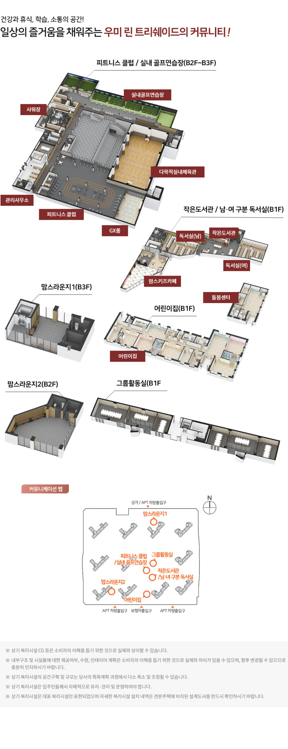 도안 우미린 트리쉐이드