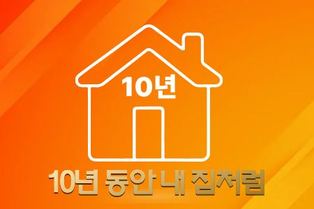 도안 우미린 트리쉐이드