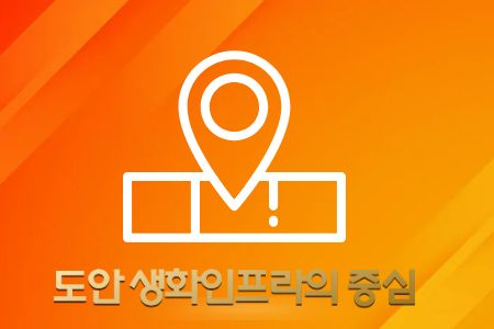 도안 우미린 트리쉐이드